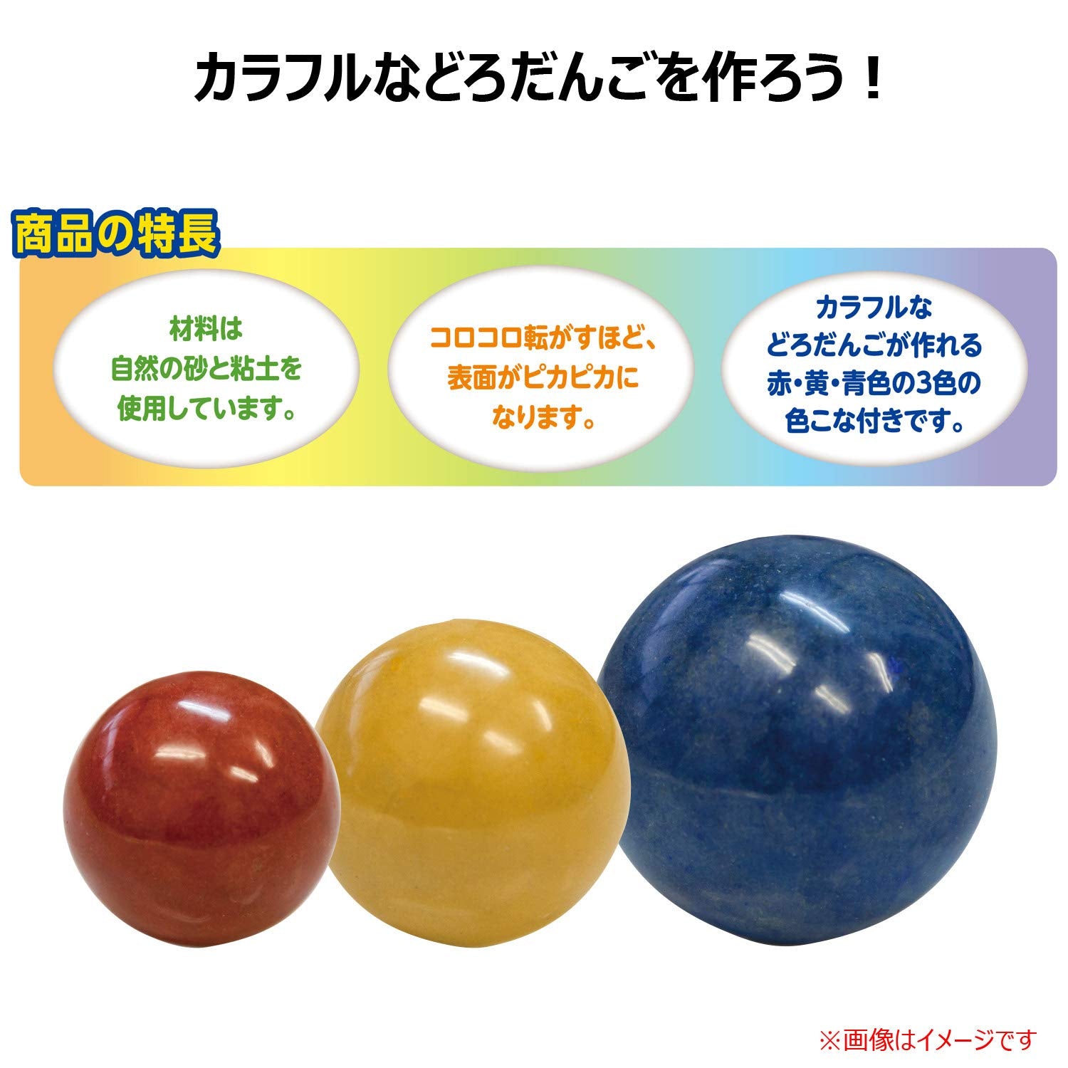 Shachihata Shachihata Colorful Koropika Mud Dango Production Kit TMN-SHCD1