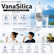 Nước có ga mạnh VanaSilica Mt. Fuji Vanadi & Silica 500ml (1 thùng (24 chai))