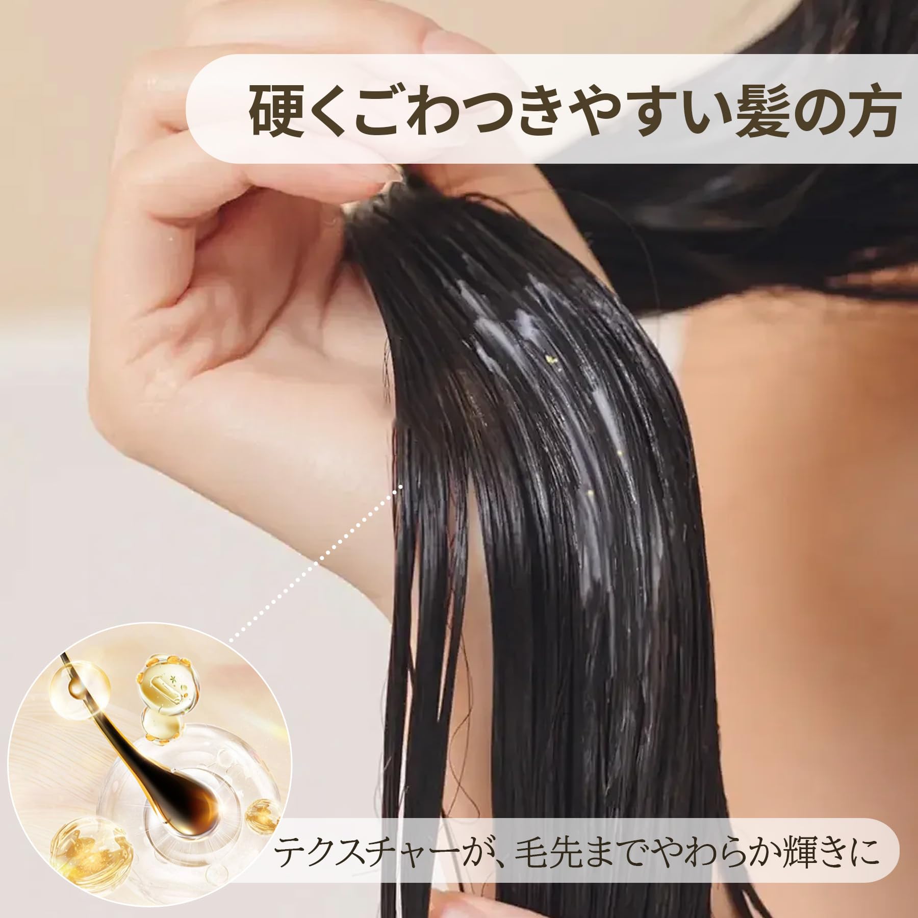 루벨 SEE / SAW 헤어 트리트먼트 T 타이트 200ml