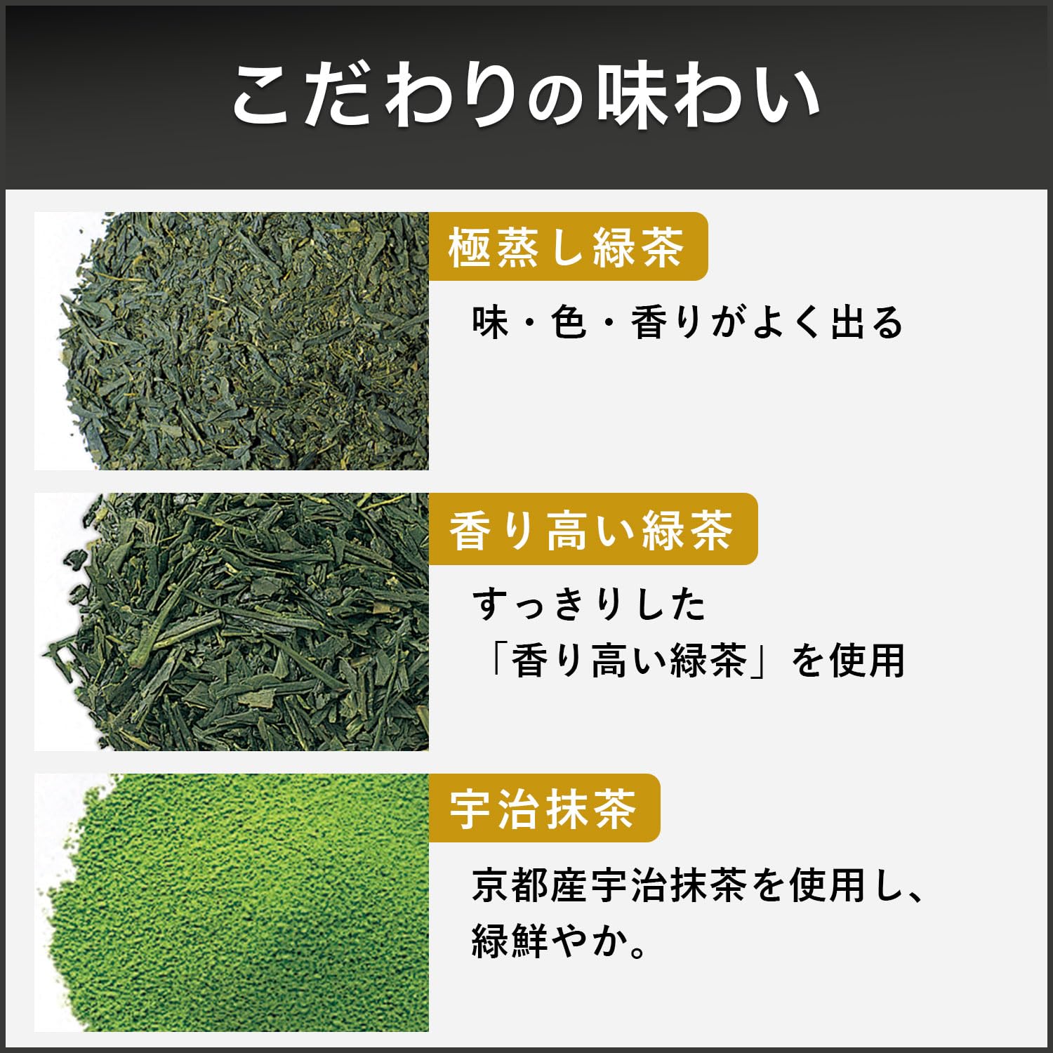 Itoen Oi Ocha Premium Tea Bag Uji Matcha Green Tea 1.8g x 50 bags