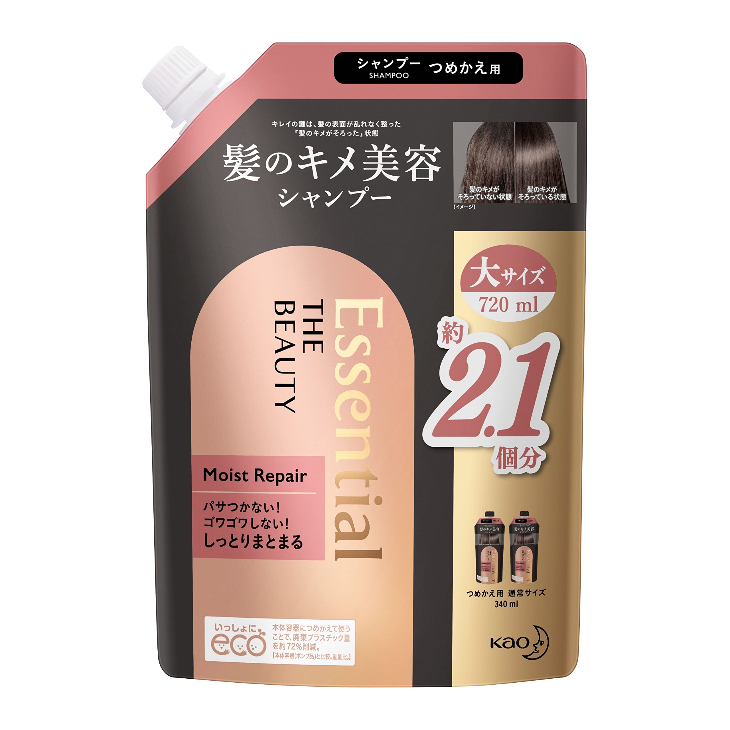 에센셜 더 뷰티 헤어 살결 미용 샴푸 모이스 트리페어 리필용 720ml【데미지 보수】【헤어 케어】【보습】