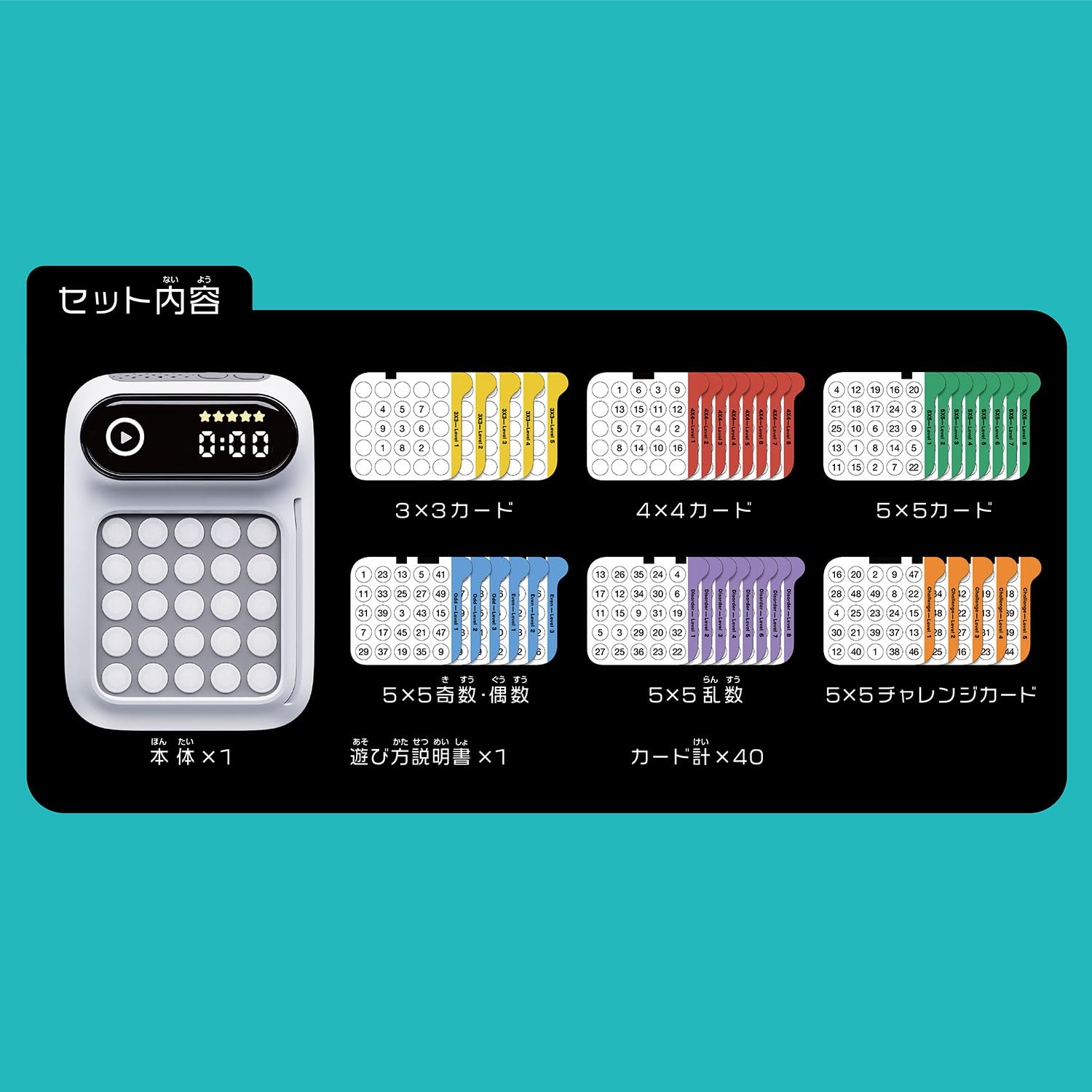 Kawada Nanspi [Japan Toy Awards 2024 Game & Puzzle Category Excellence Award] Board game for ages 6 and up KG-039