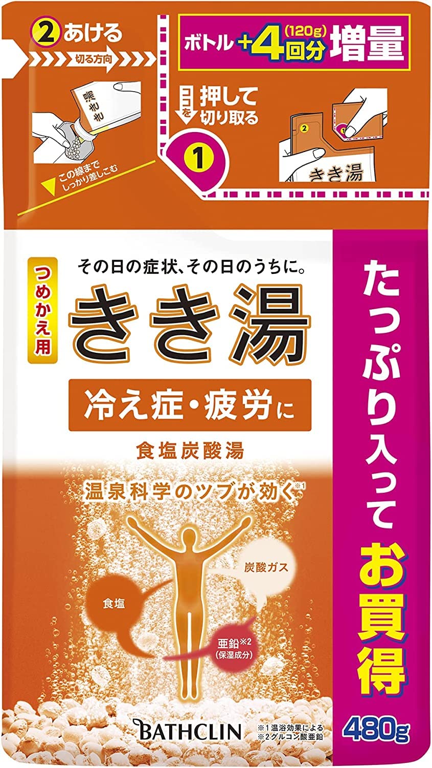 Bathclin Kikiyu Carbonated Bath Salt Salt Carbonated Water Refill 480g Nigoriyu Hot Spring Ingredients Foaming Type [Quasi-drug]