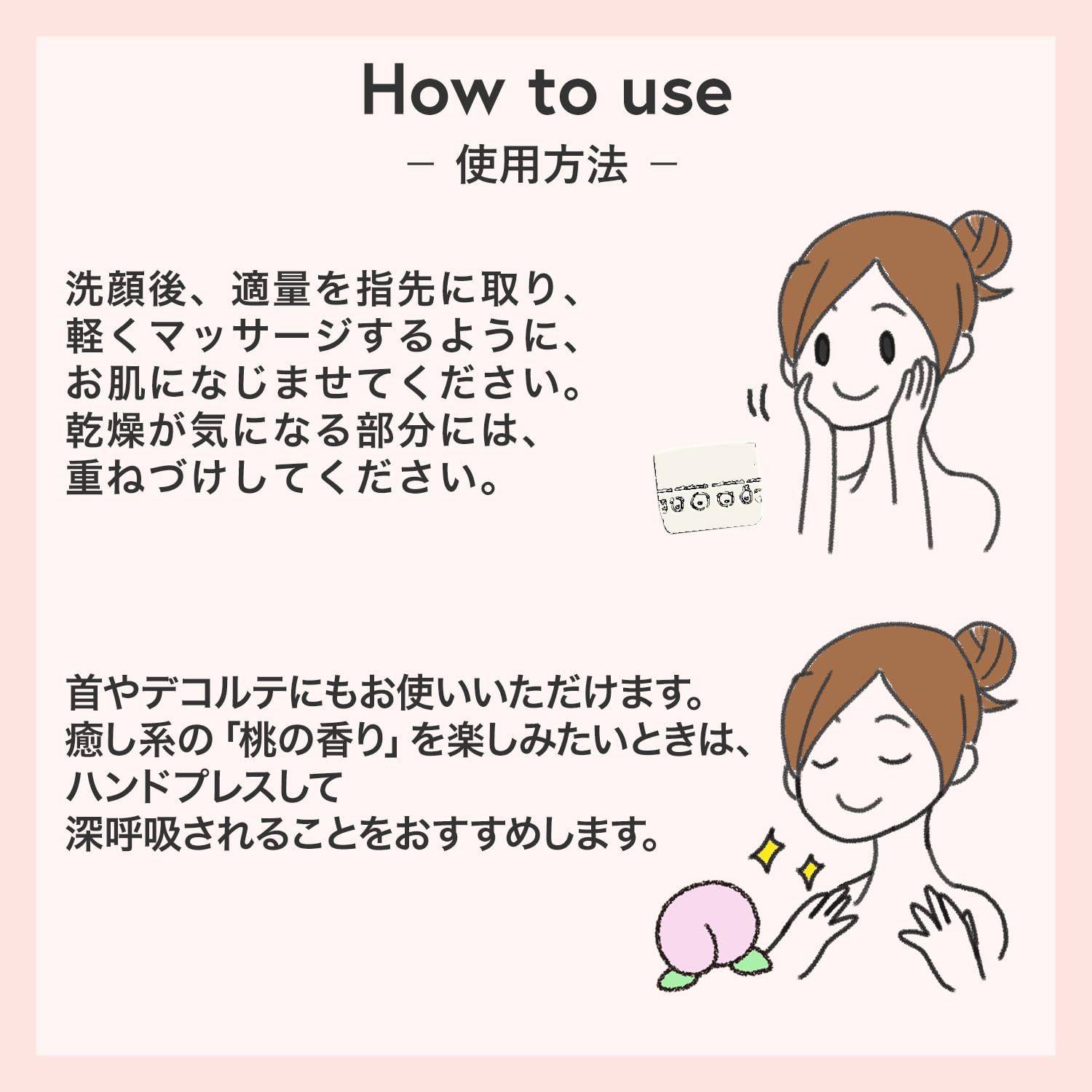 Meishoku Cosmetics Mofumo Friends All-in-One Serum Gel 50g (Made in Japan)