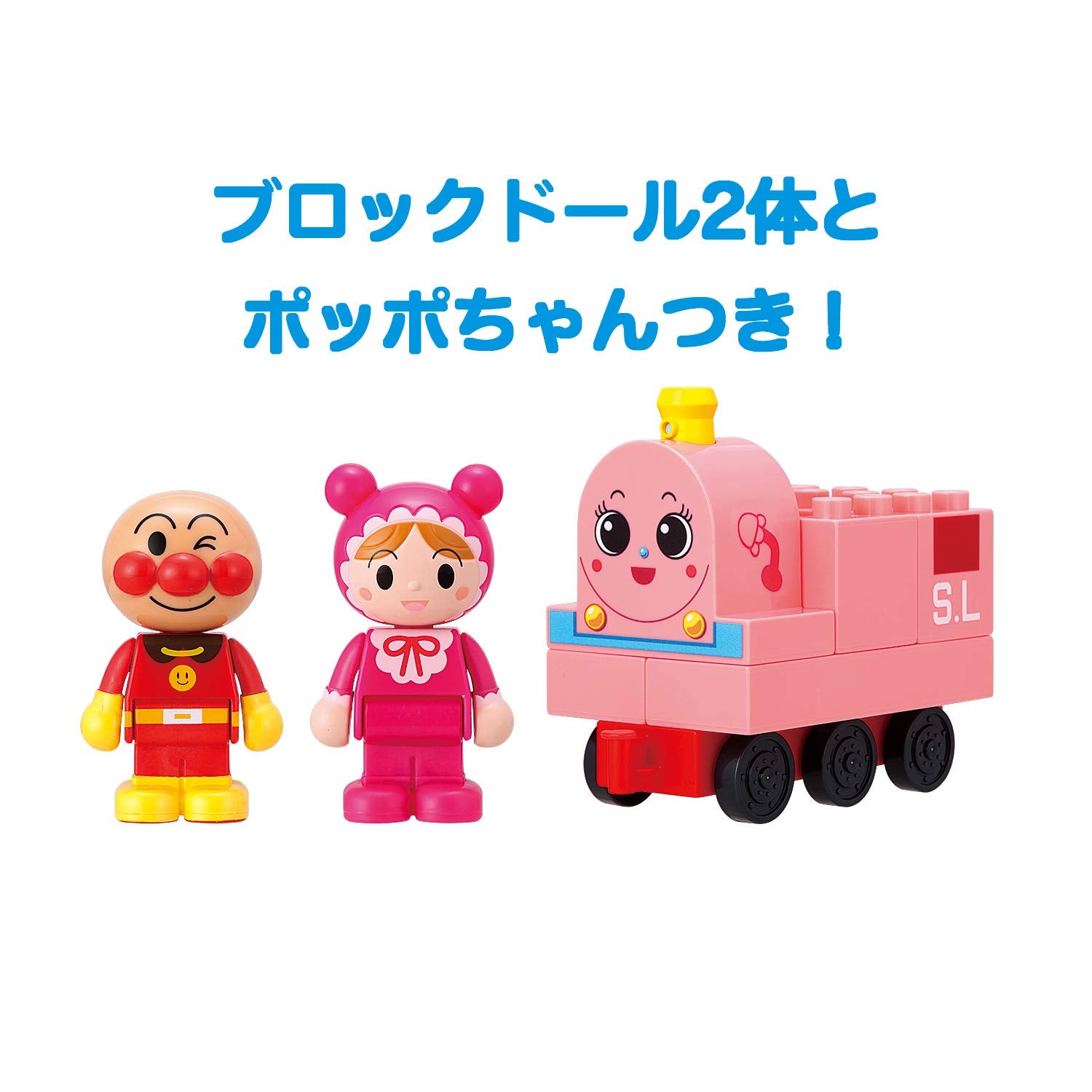 [BANDAI] BlockLabo Block Lab The big Ferris wheel has been transformed! Anpanman spinning amusement park block Recommended for ages 3 and up Go for it! anpanman
