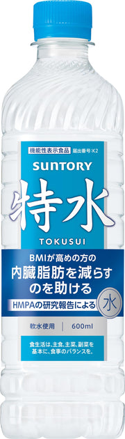 [Food with functional claims] Suntory special water 600ml x 24 bottles Helps reduce visceral fat