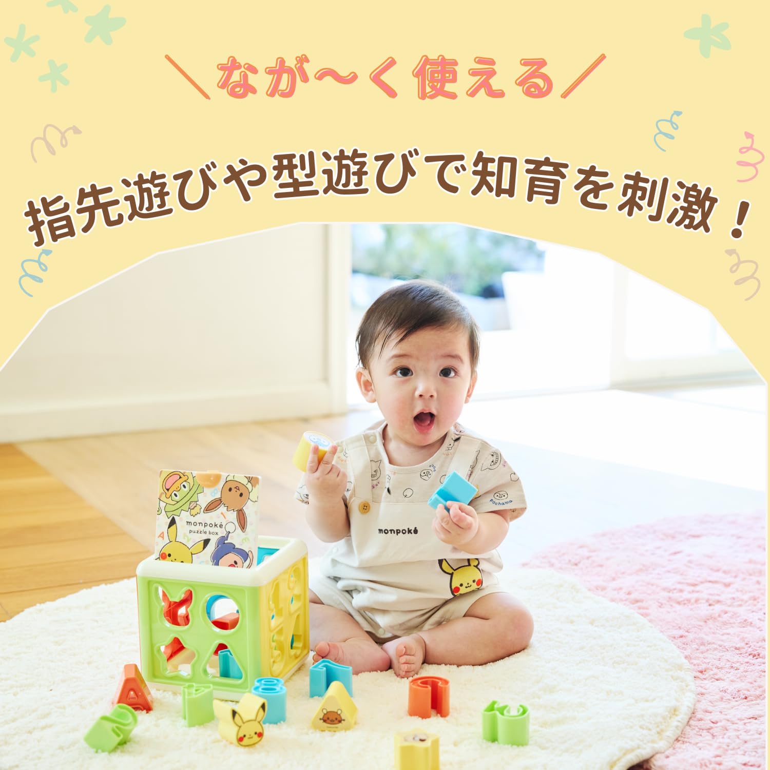 Toy Royal Monpoke Dice Puzzle (Block Play / Puzzle Play / Fingertip Play) Fun Learning Educational Toy Alphabet Educational Toy