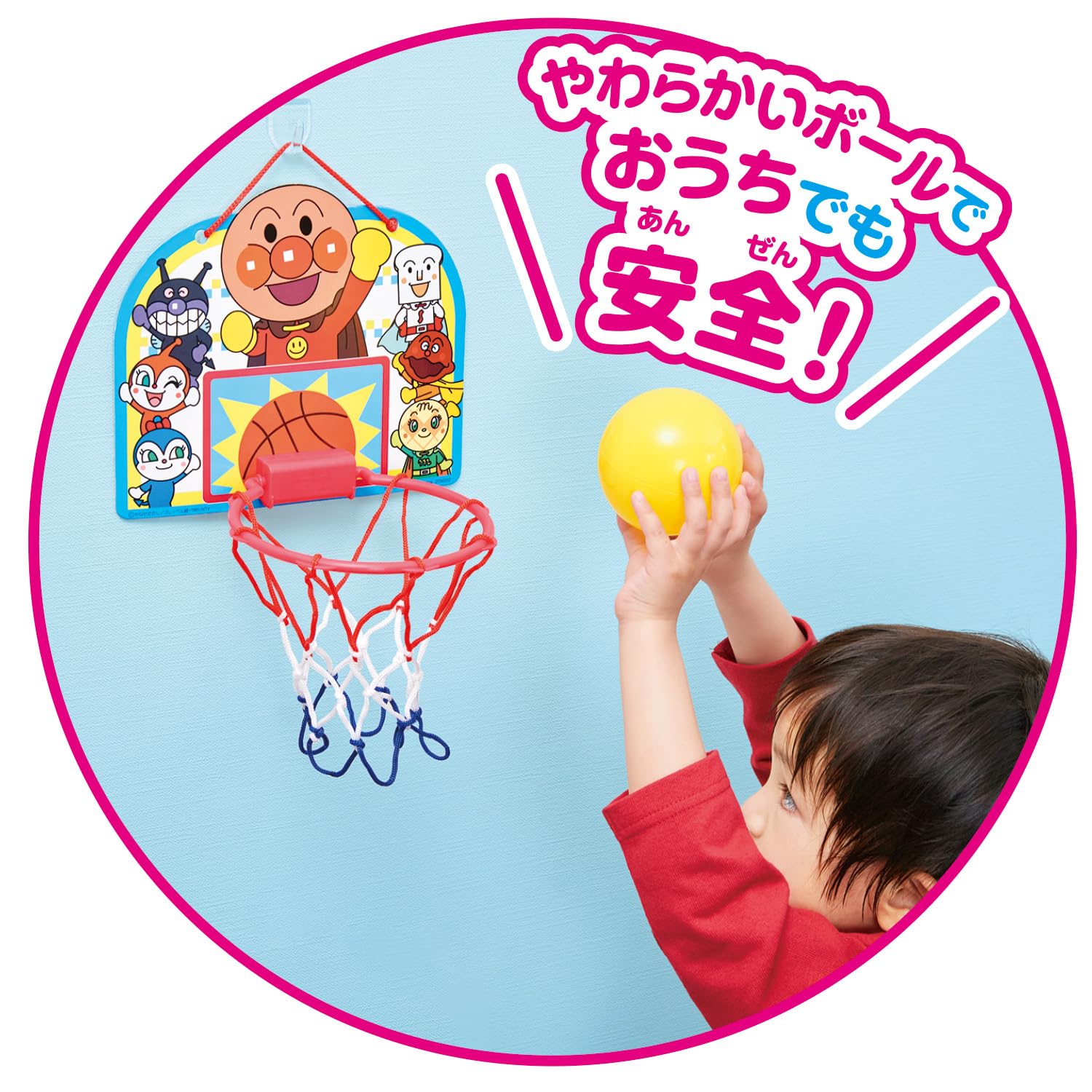 [반다이(BANDAI)] 호빵맨 처음으로 스포츠 추격! 농구 골