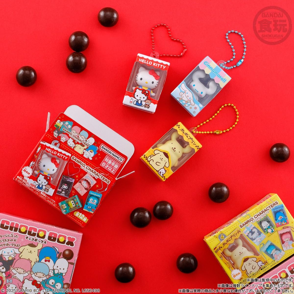 Sanrio Characters Choco Box Box Figure Collection 14 pieces BOX (Shokugan)