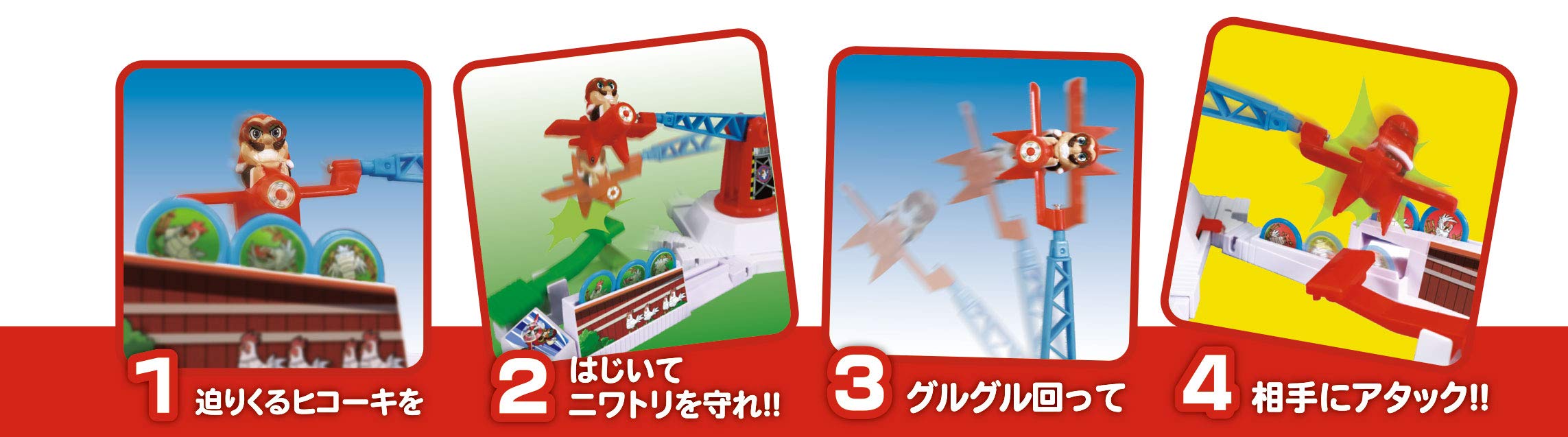 Arclight Kururin Panic Returns! Complete Japanese version (for 2-6 players, 5 minutes, for ages 4 and up) Board game