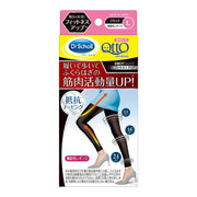 Medicut Compression Leggings Fitness Up Leggings L Muscle Pressure Effect
