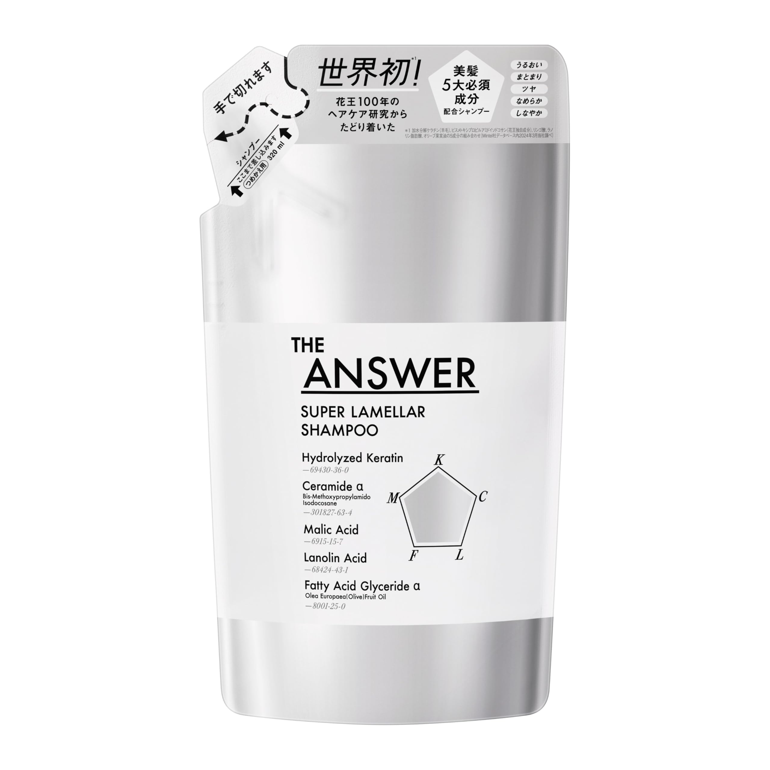 【THE ANSWER】 지안서 슈퍼 라멜라 샴푸 리필용 320ml 베르가못 & 다프네의 향기 미발 5대 필수 성분 배합