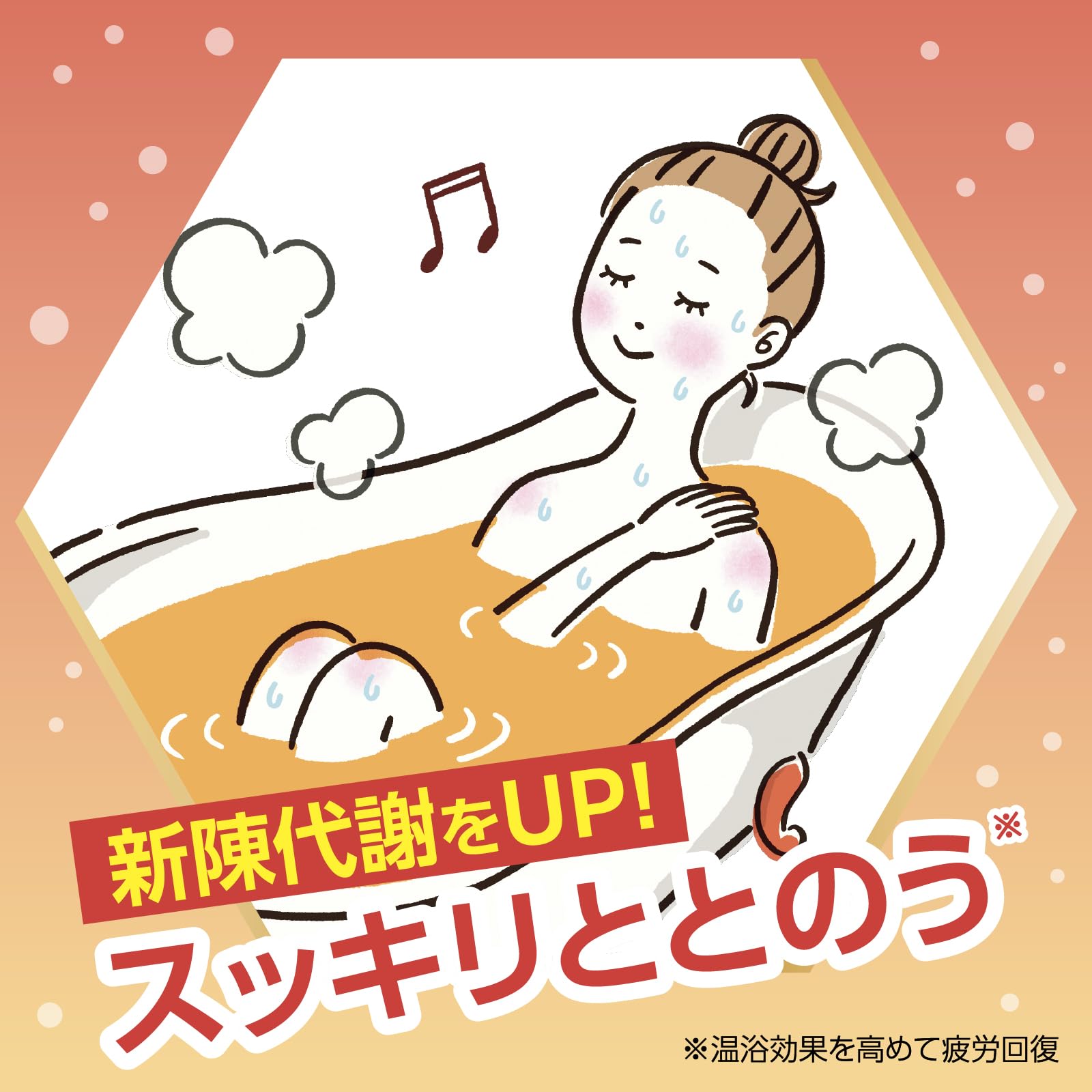 Kikiyu Fine Heat Smart Model Refill 500g Hot Citrus Scent 500g Carbonated Bath Salts Bath Super Foaming Type Quasi-drug