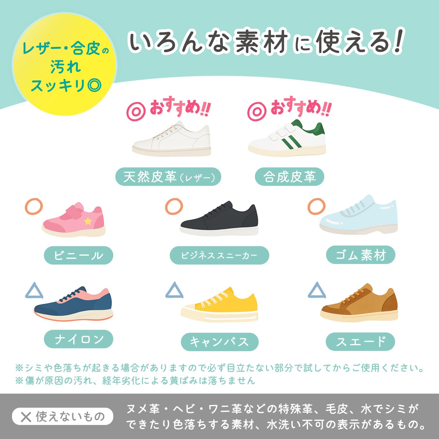 REC Gekio-kun Sneaker Cleaner/No water required/Deodorizing/Compatible with multiple materials/About 20 pairs/Contains moisturizing ingredients/Foam shampoo