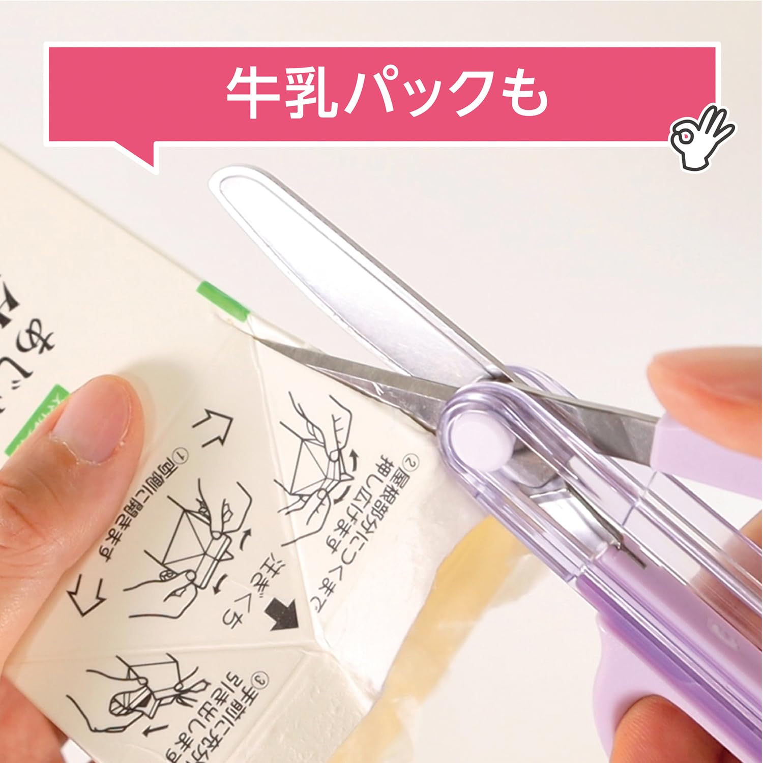 Kutsuwa Scissors, Children's Scissors with Integrated Cap, Purple SS122PU