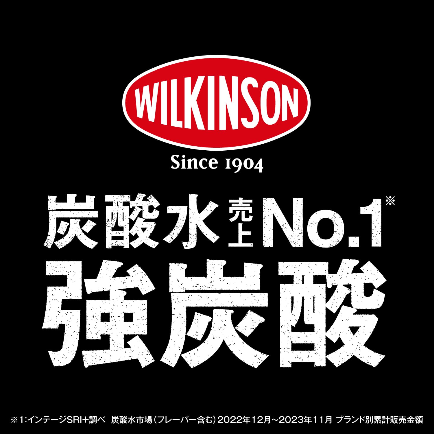 Nước Giải Khát Wilkinson Asahi 500ml x 24 [Đường]