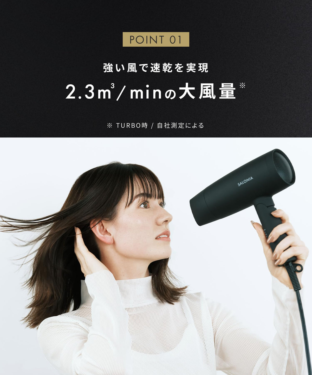 【2025년 가을 겨울 한정 칼라】 SALONIA 살로니아 스피디 이온 드라이어 대풍량 속건 경량 마이너스 이온 헤어드라이어 SAL24217BL 사일런트 색소폰