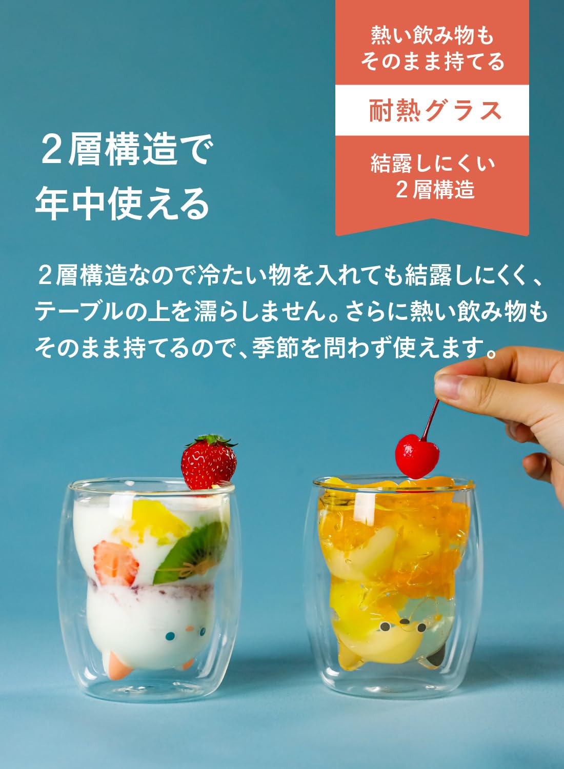 씨비 재팬(CB JAPAN) 내열 글라스 [미케] 270ml 결로하기 어려운 2층 구조 전자레인지로 따뜻하게 하는 식기 세척기 대응 내열 고양이 글라스 UCA