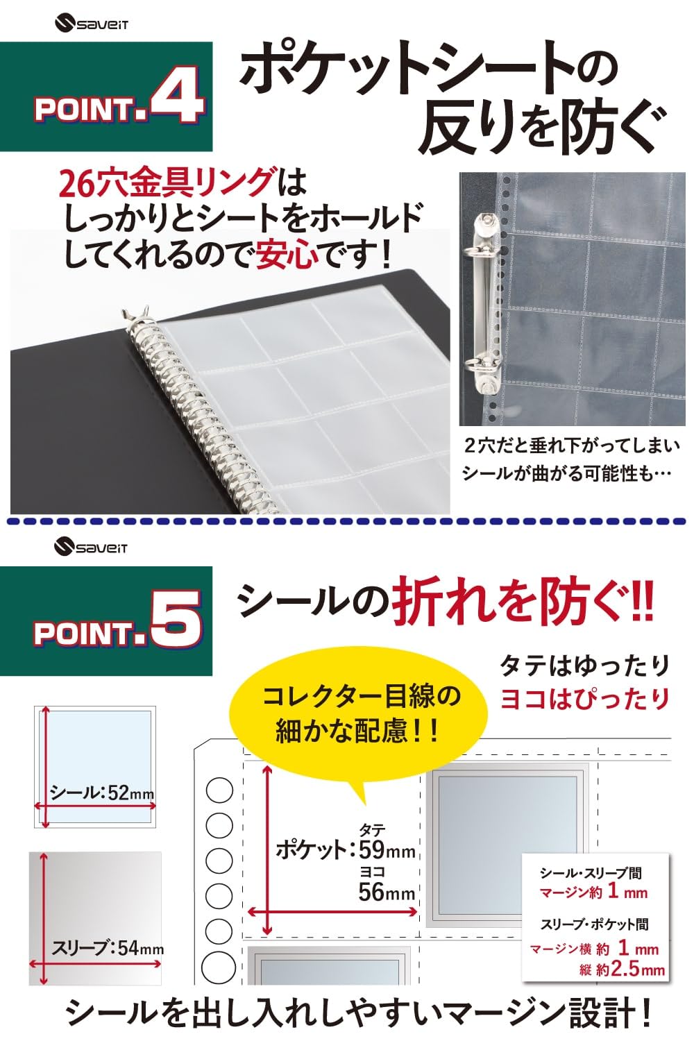 saveit Bikkuriman Seal File 52mm Wafer Seal Chocolate Seal Bikkuriman Chocolate (Binder + 8 Sheets + 96 Sleeves)