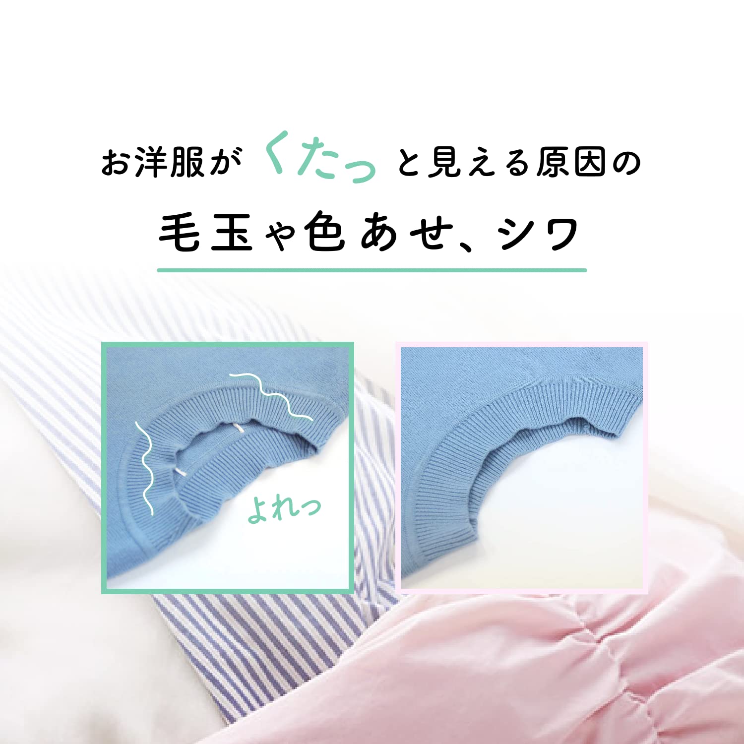 Fafa Kokoro Stylish Clothes for Washing Liquid Detergent Refill 800ml Relaxing Bouquet Scent