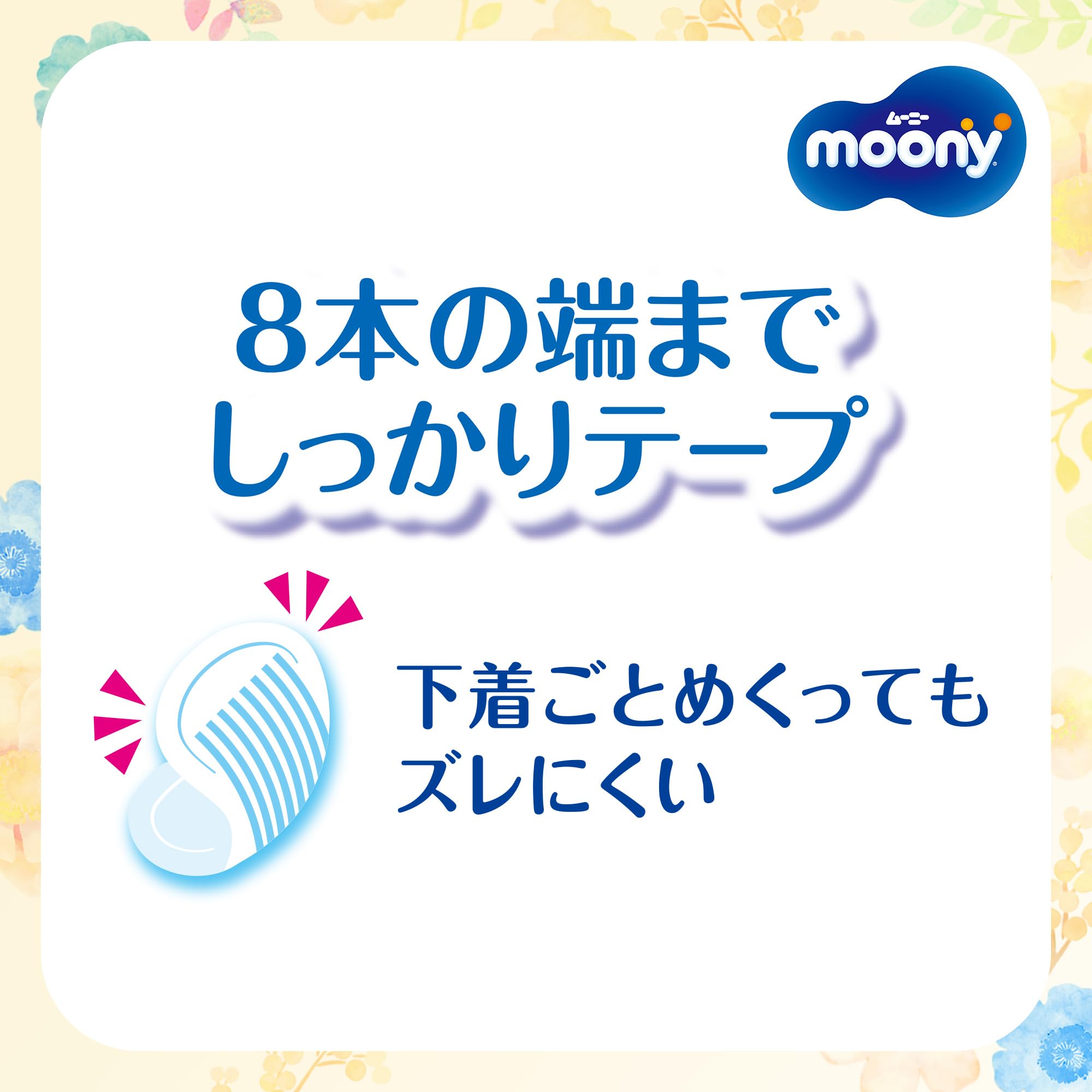 Moony breast milk pads premium 108 sheets