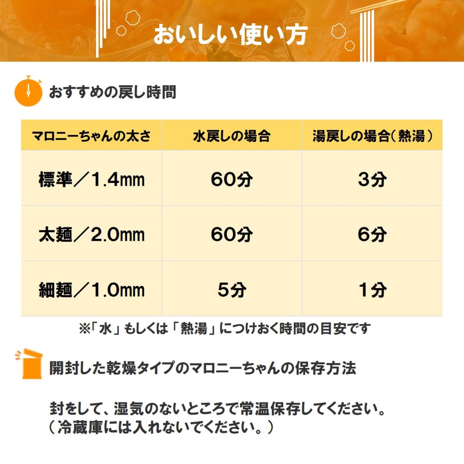 Maroney House Foods Maroney-chan 100 (mì dày) 100g trong nồi