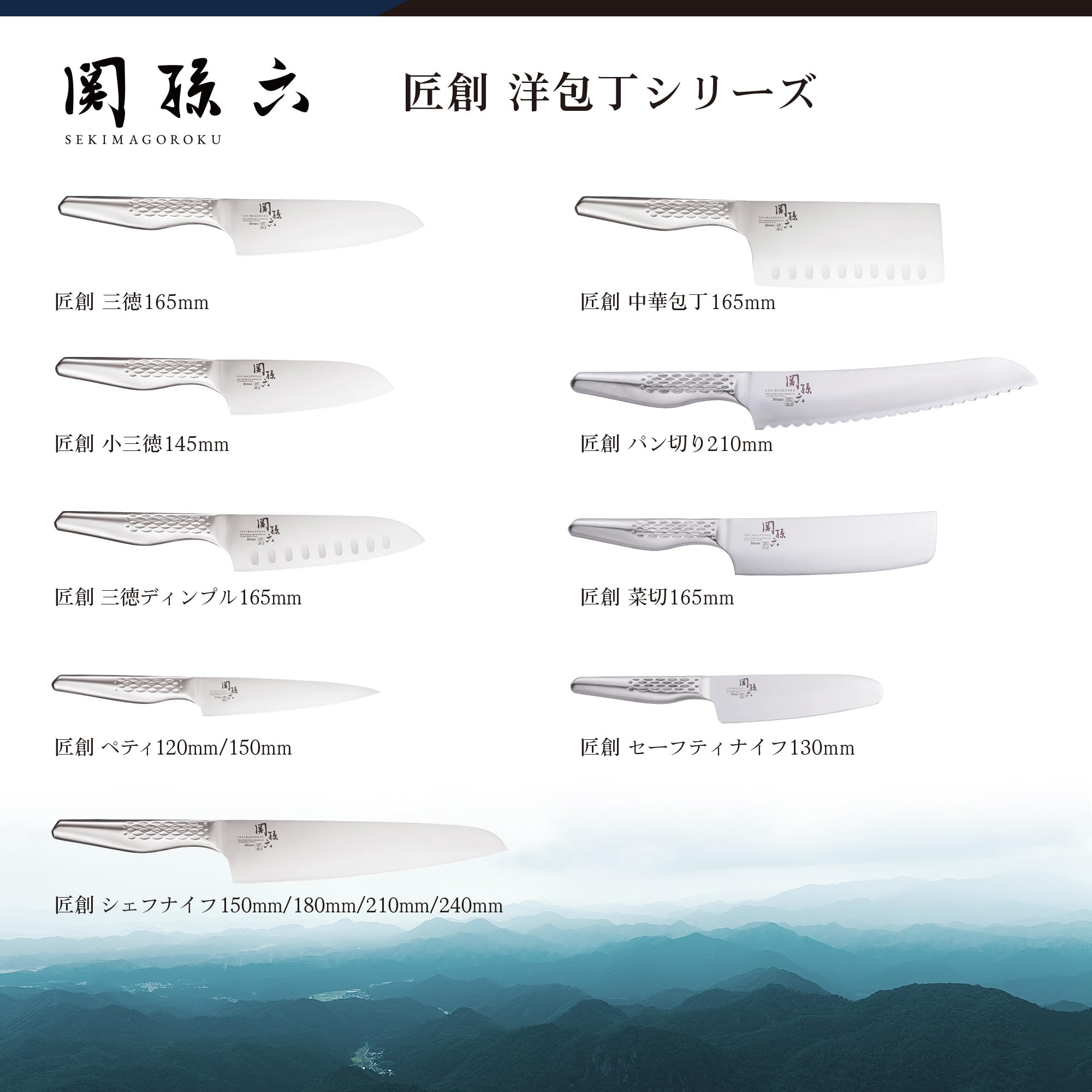Kai KAI Santoku Knife Dimple Seki Magoroku Takumi So 165mm Made in Japan Dishwasher Safe AB5157