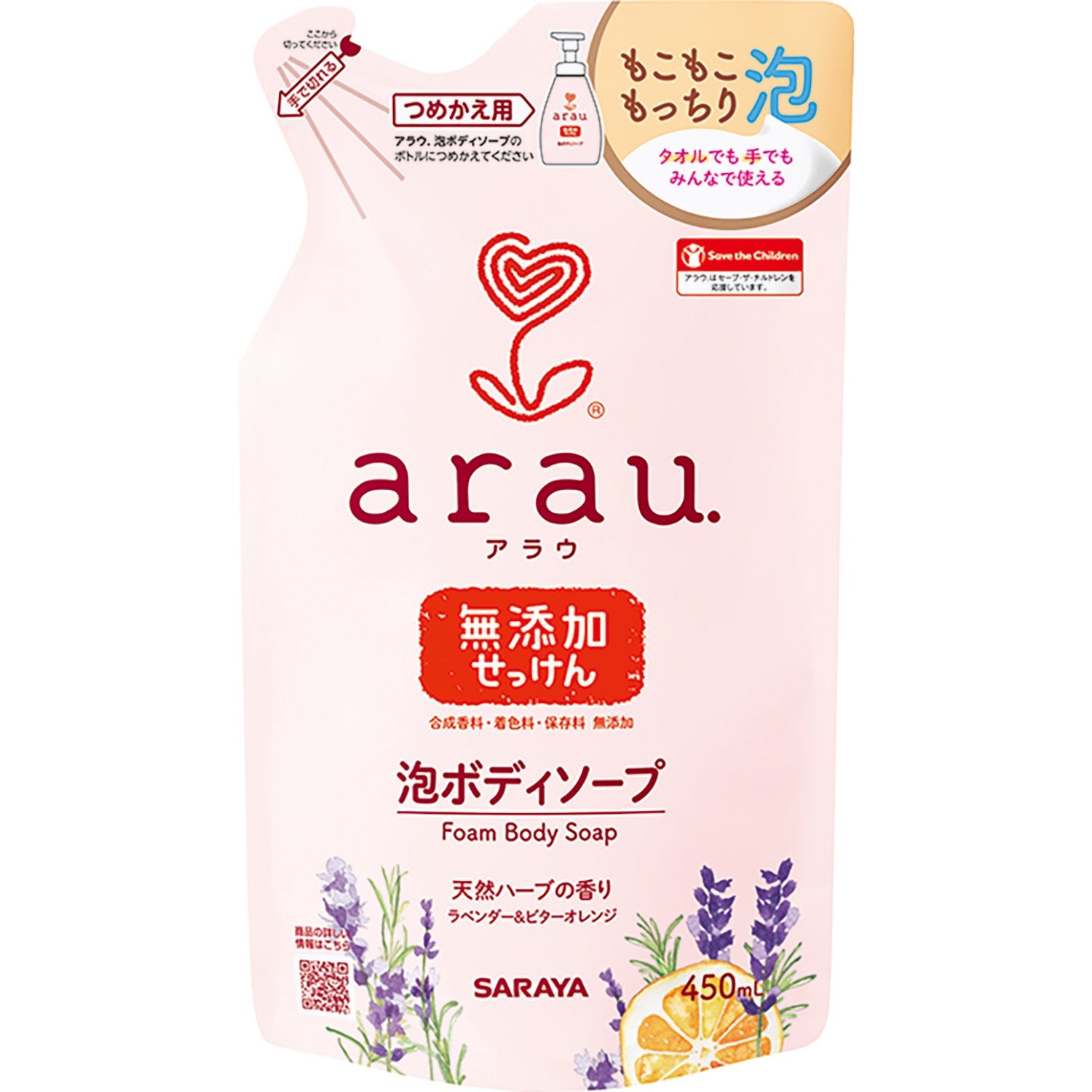 아라우. 거품 바디 비누 450ml 리필