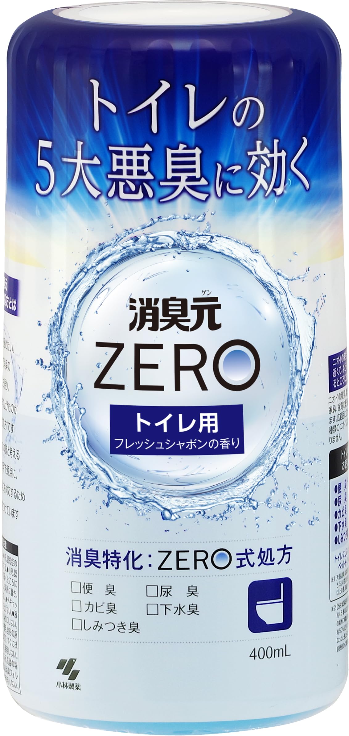 アロマディフューザー