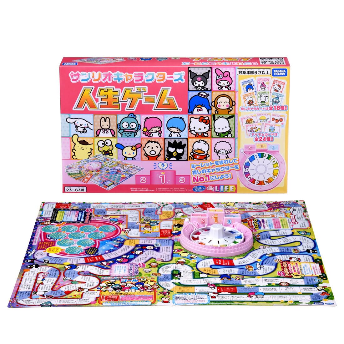 TAKARA TOMY Sanrio Characters Life Game
