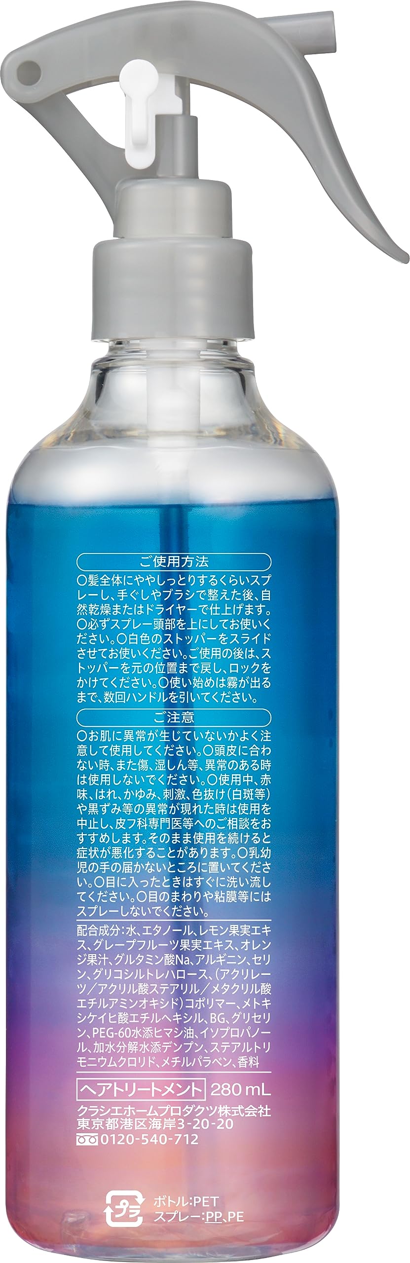 프로 스타일 모닝 리셋 워터 (침습 수) 스무스 펌프 280ml | 헤어 워터 헤어 미스트 헤어 케어 스타일링