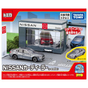 다카라 토미 토미카 토미카 타운 NISSAN 카딜러 (토미카 포함) 미니 카 장난감 3 세 이상