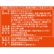 Hikari Miso Genki Plus Súp Miso với Ornithine 20 phần ăn