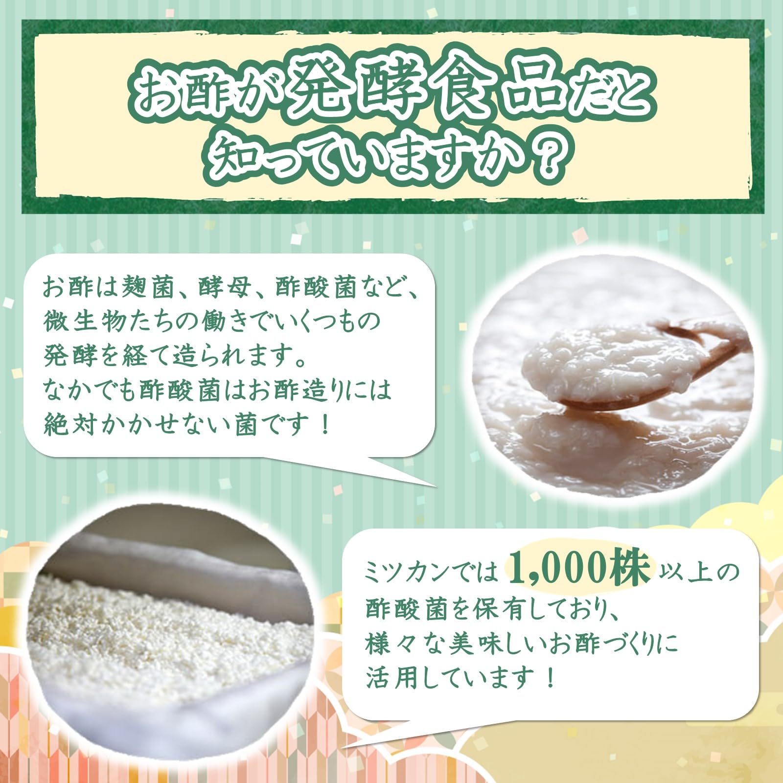 미츠칸 쌀초 500ml×20개