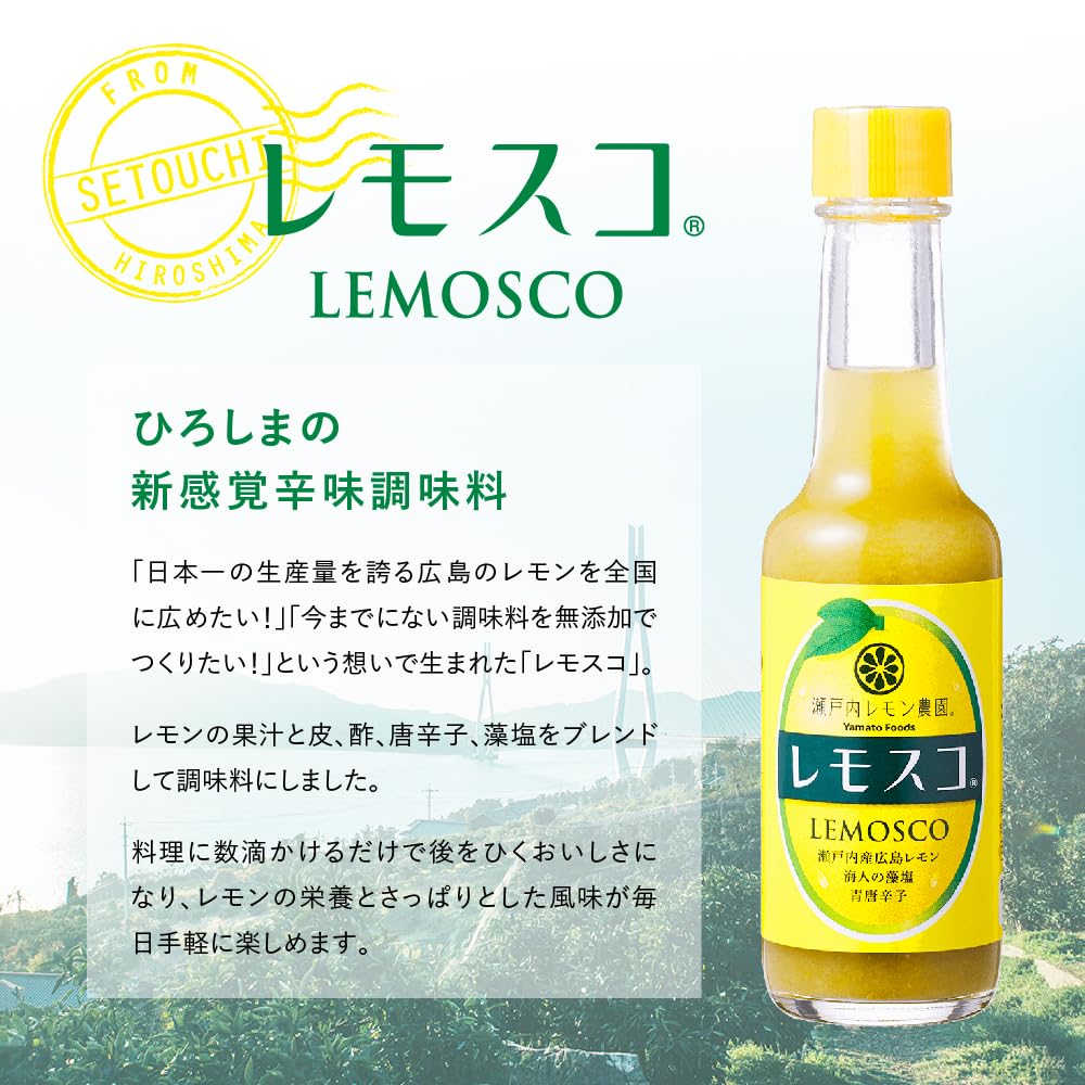 세토우치 레몬팜 레모스코 60g×3병 세트 국내산 향토 선물 히로시마 인기 매콤한 조미료