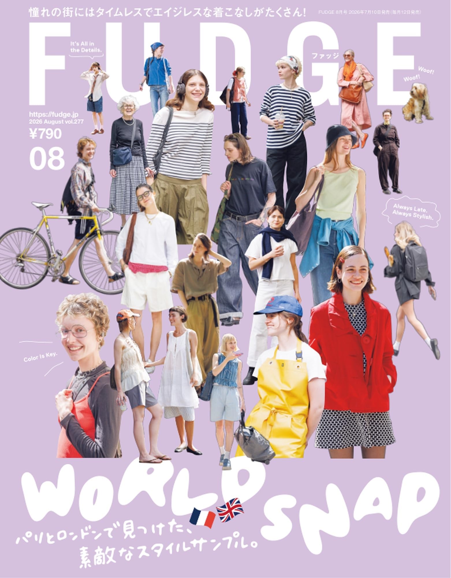 FUDGE -ファッジ- 2026年 8月号