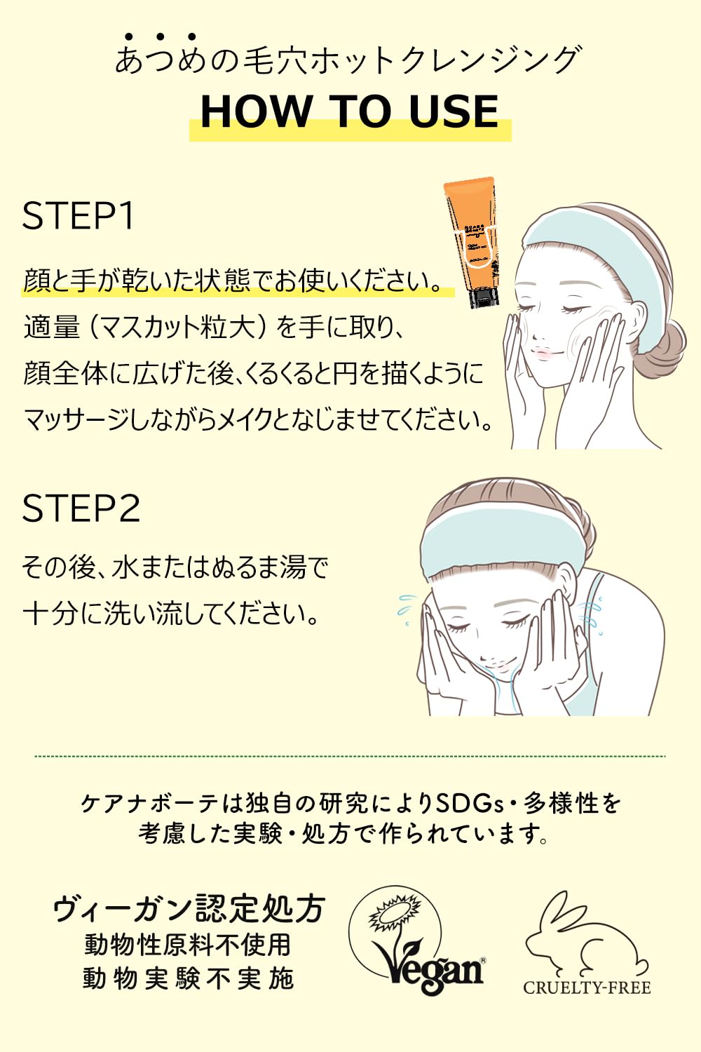 Keana Beaute Atsume Pore Hot Cleansing 180g Vitamin C Derivative Cleansing Gel Made in Japan