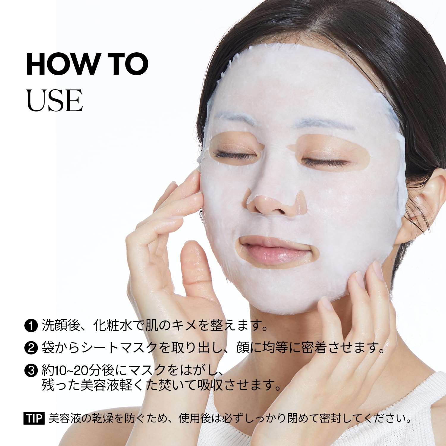 VTCOSMETICS Riedl S EX Mask 7 Pieces Skin Care (Riedl S EFI-GF EX Mask)
