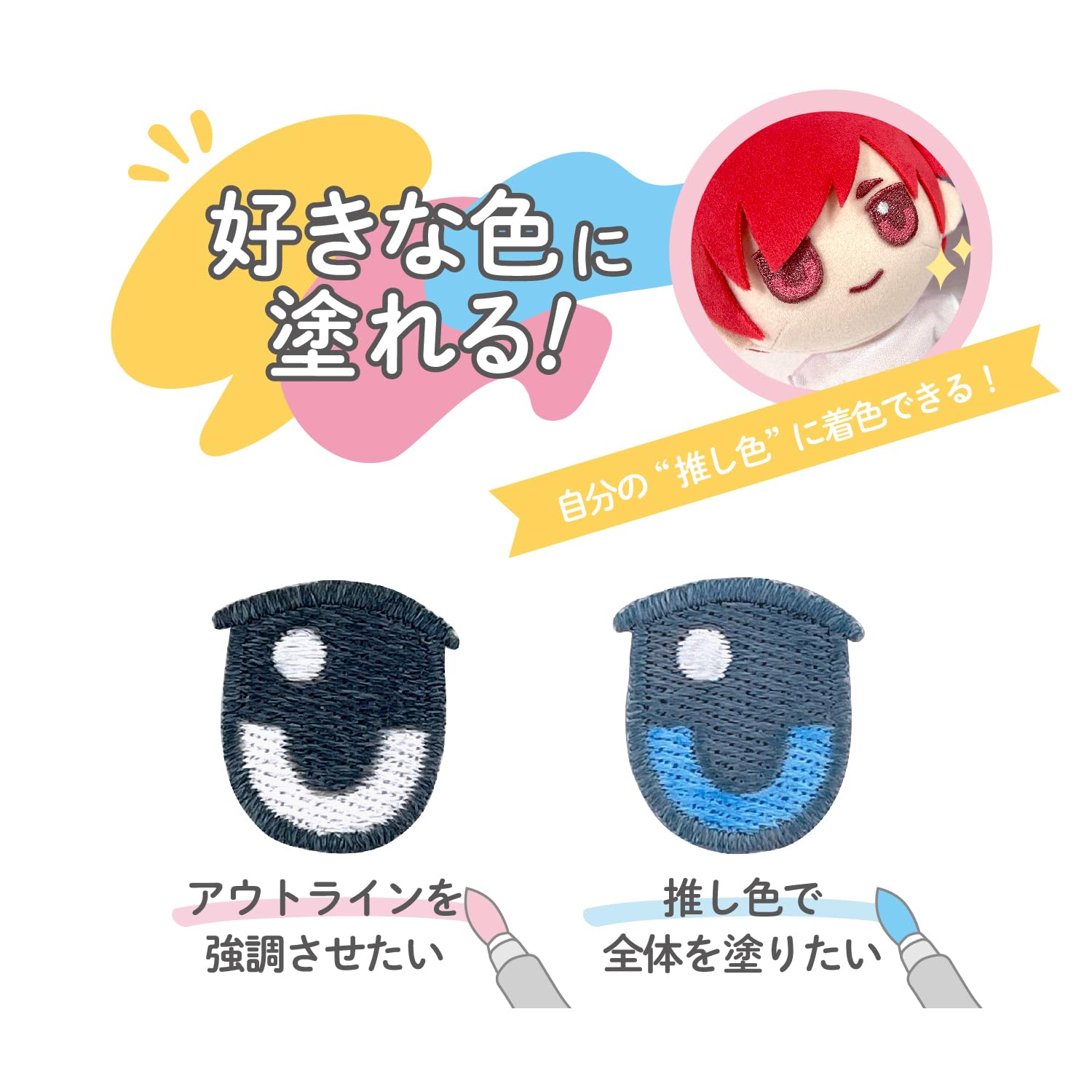 KIYOHARA Oshinui Sewing Face Patch Iron on M Size R 2 pieces W26.5mm x H22.5mm NUIW-36