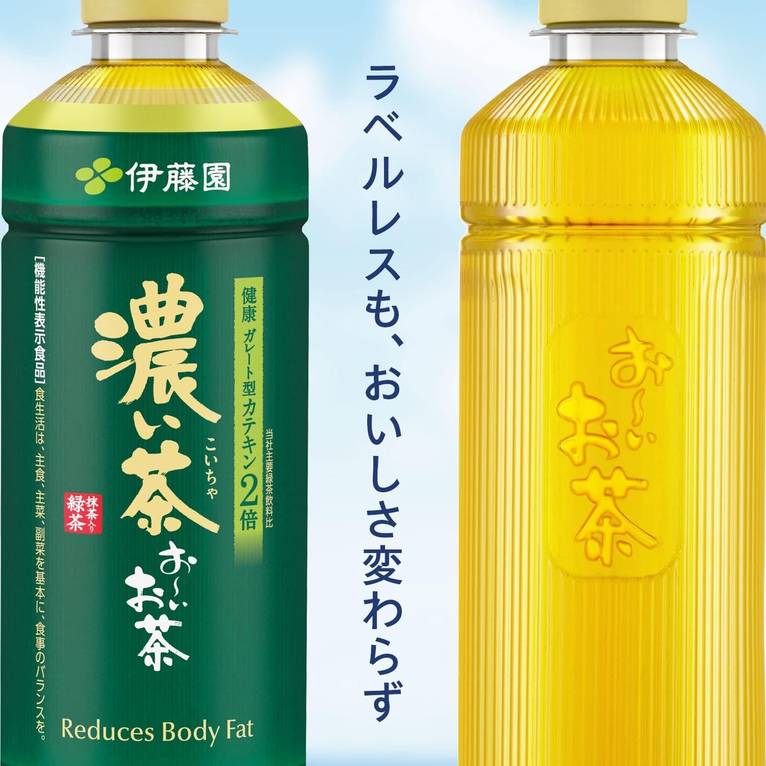[기능성 표시 식품] 이토엔 라벨리스 오이 차 짙은 차 460ml×30개 스마트 병