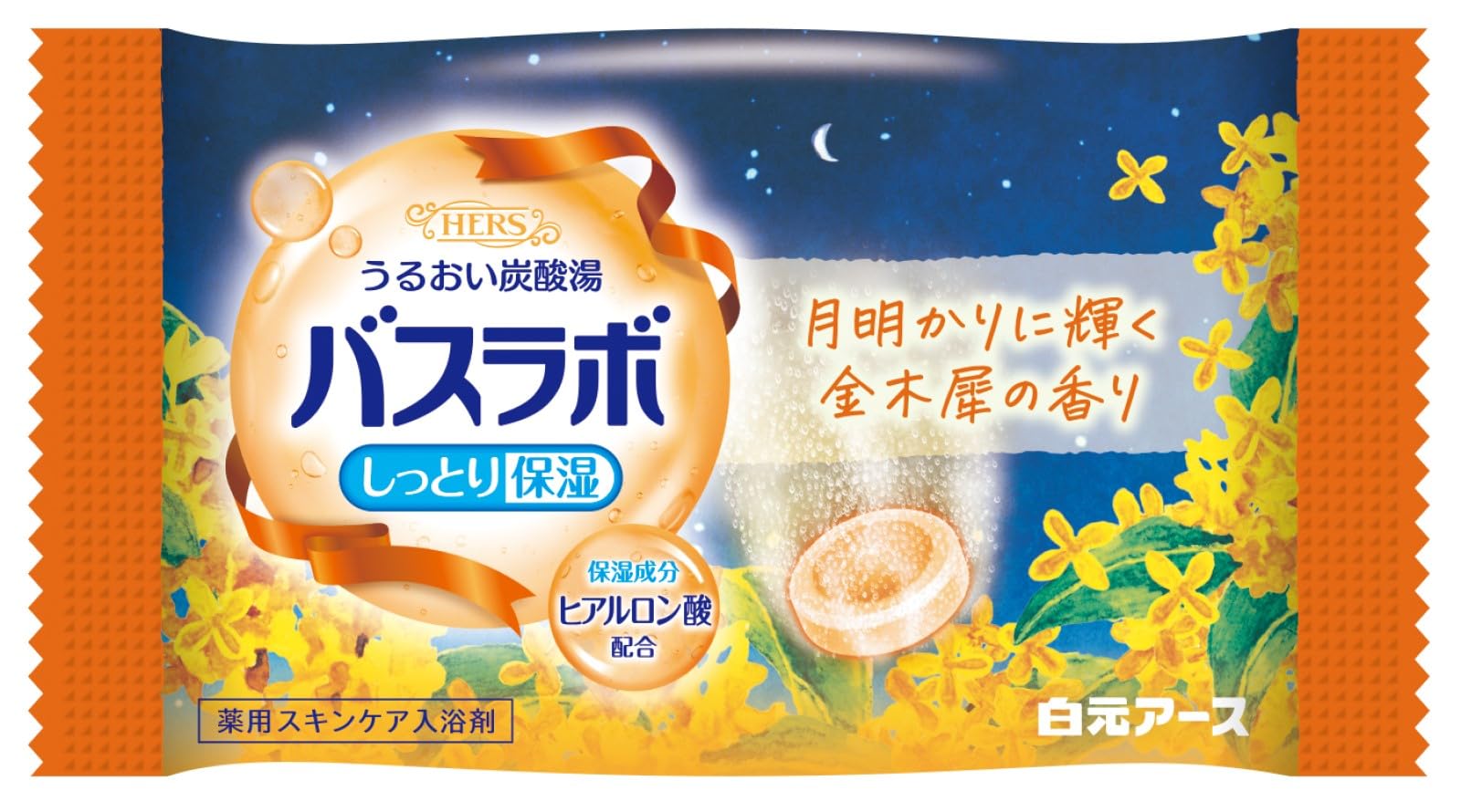 HERS Bath Lab Osmanthus blooming in the autumn city 45g x 12 tablets
