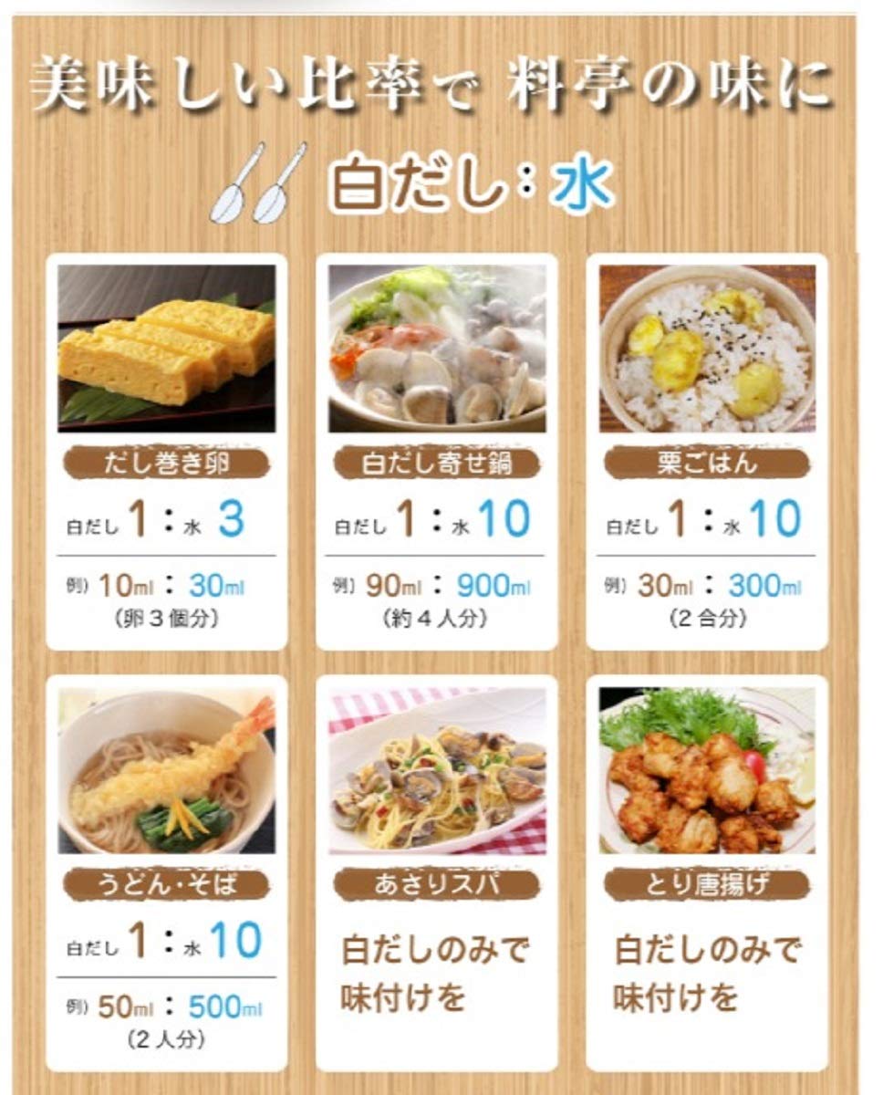 Fundokin Ryotei Shira Dashi 720ml x 3 chai