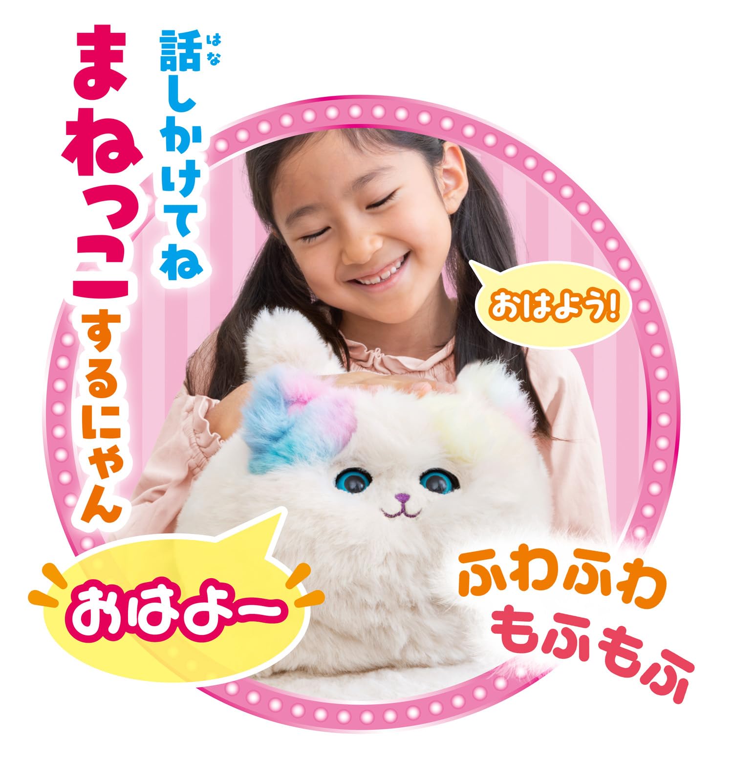 AGATSUMA What are you doing? Moving stuffed animal, copycat, battery operated, moving toy, suitable for ages 3 and up [Japan Toy Awards 2024 Basic Category Excellence Award] 27cm