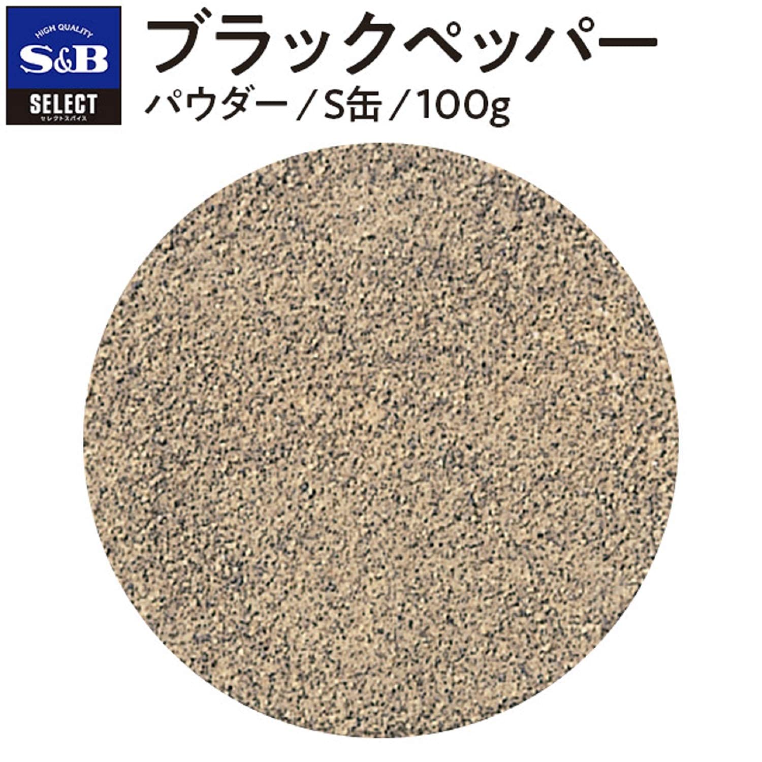 S&B SB Foods Select Spice S Can Tiêu Đen (Bột) 100g x 2 lon