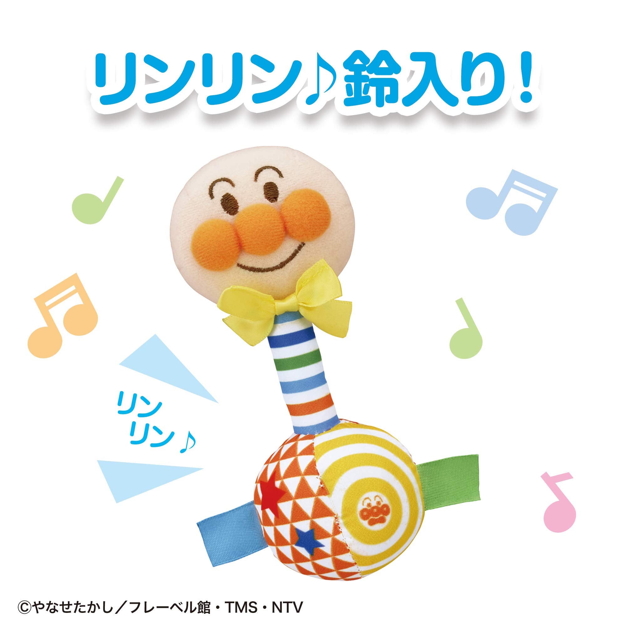 Baby Lab Anpanman Easy Nigireru First Rattle
