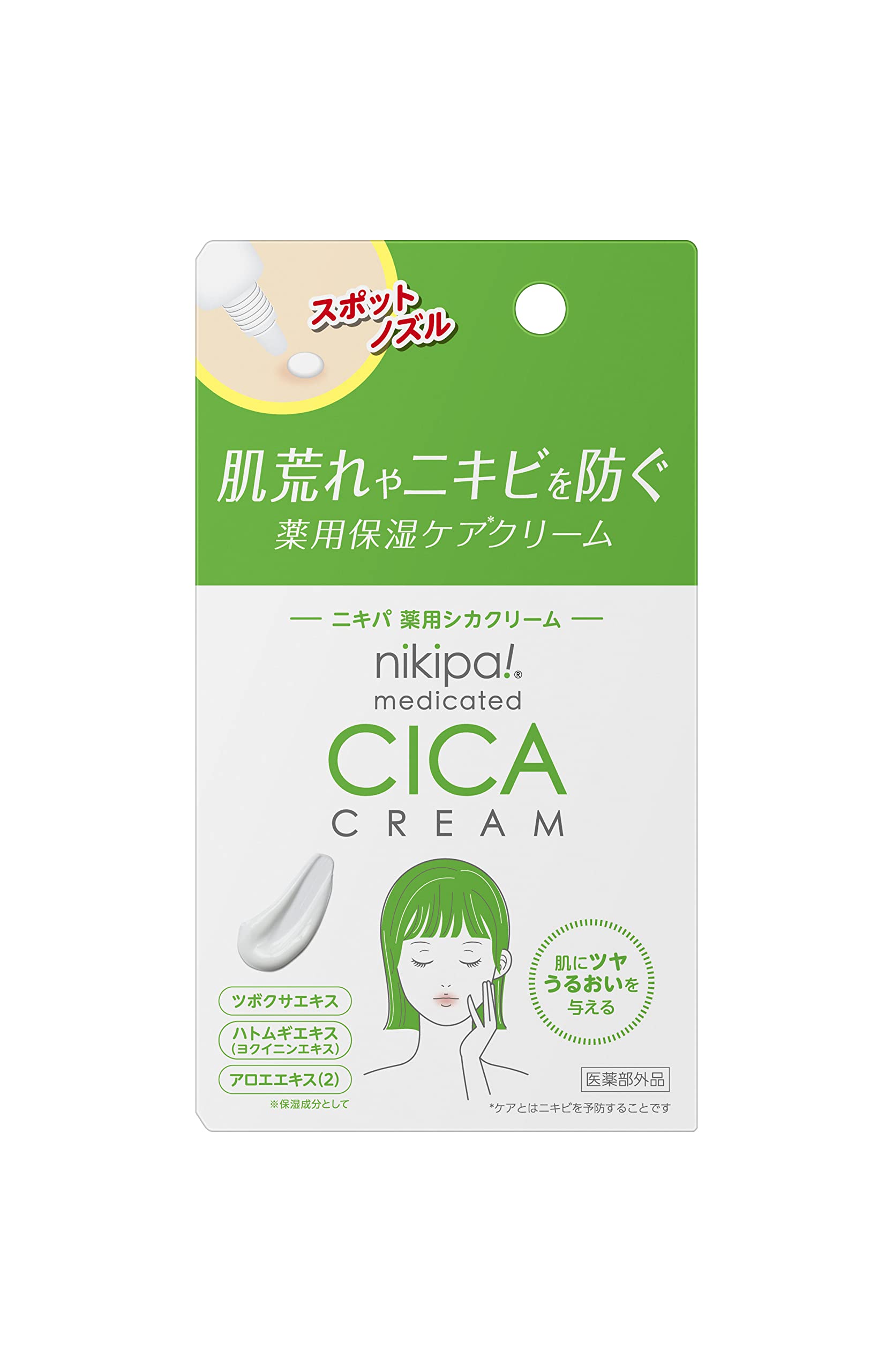 Nikipa medicated deer cream 14g