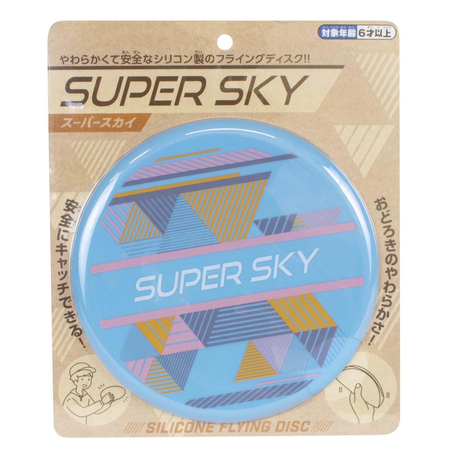 Maruka Super Sky Toy Sports Toy Flying Disc Ages 6+ 168869