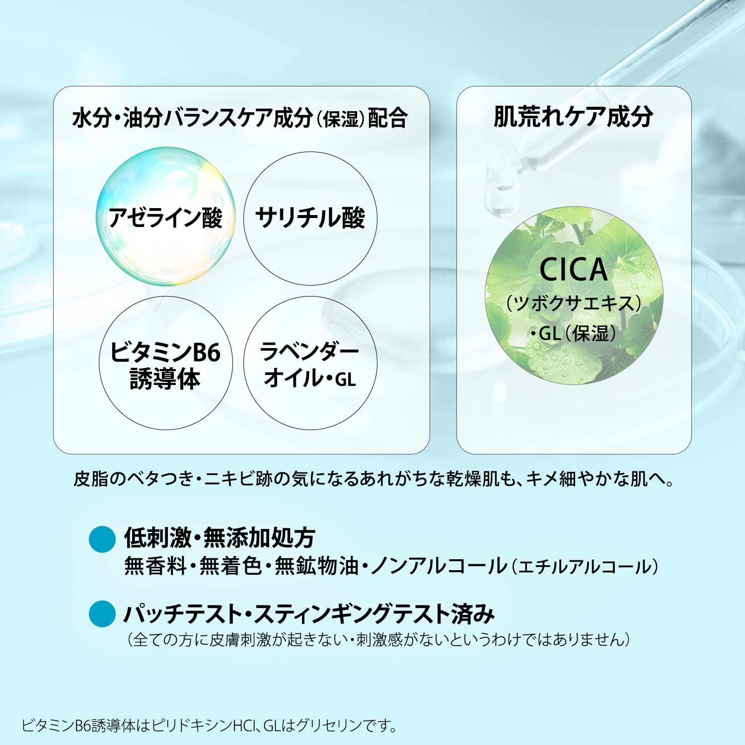 Clear Turn Azelaic Acid CICA Care Mask Sheet Mask Sheet Pack Pack Face Mask Sensitive Skin Hypoallergenic Large Capacity 40 Sheets KOSE