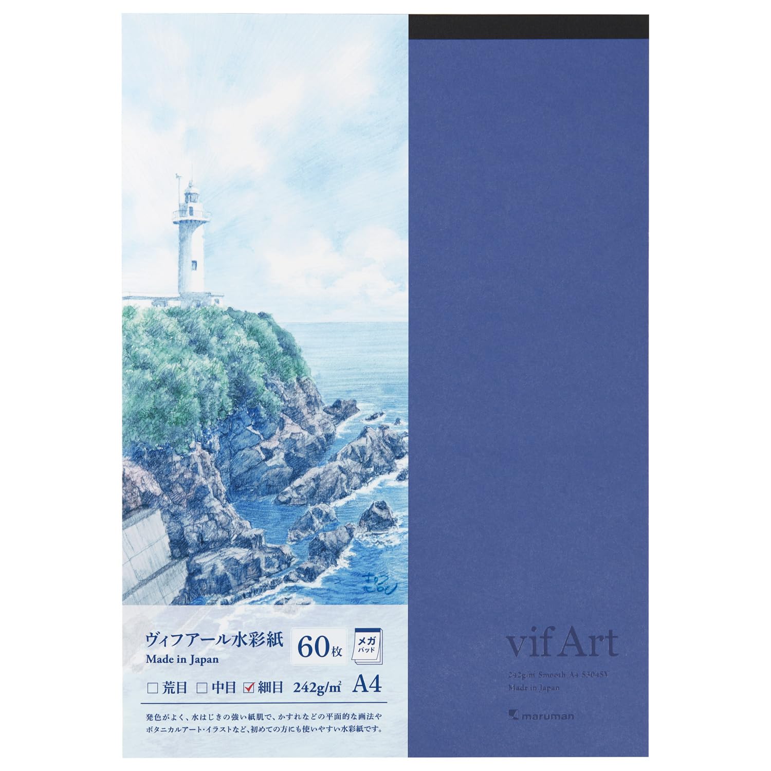 Maruman Sketchbook Vifuar Sketchpad Watercolor Paper Fine A4 60 Sheets S304SV