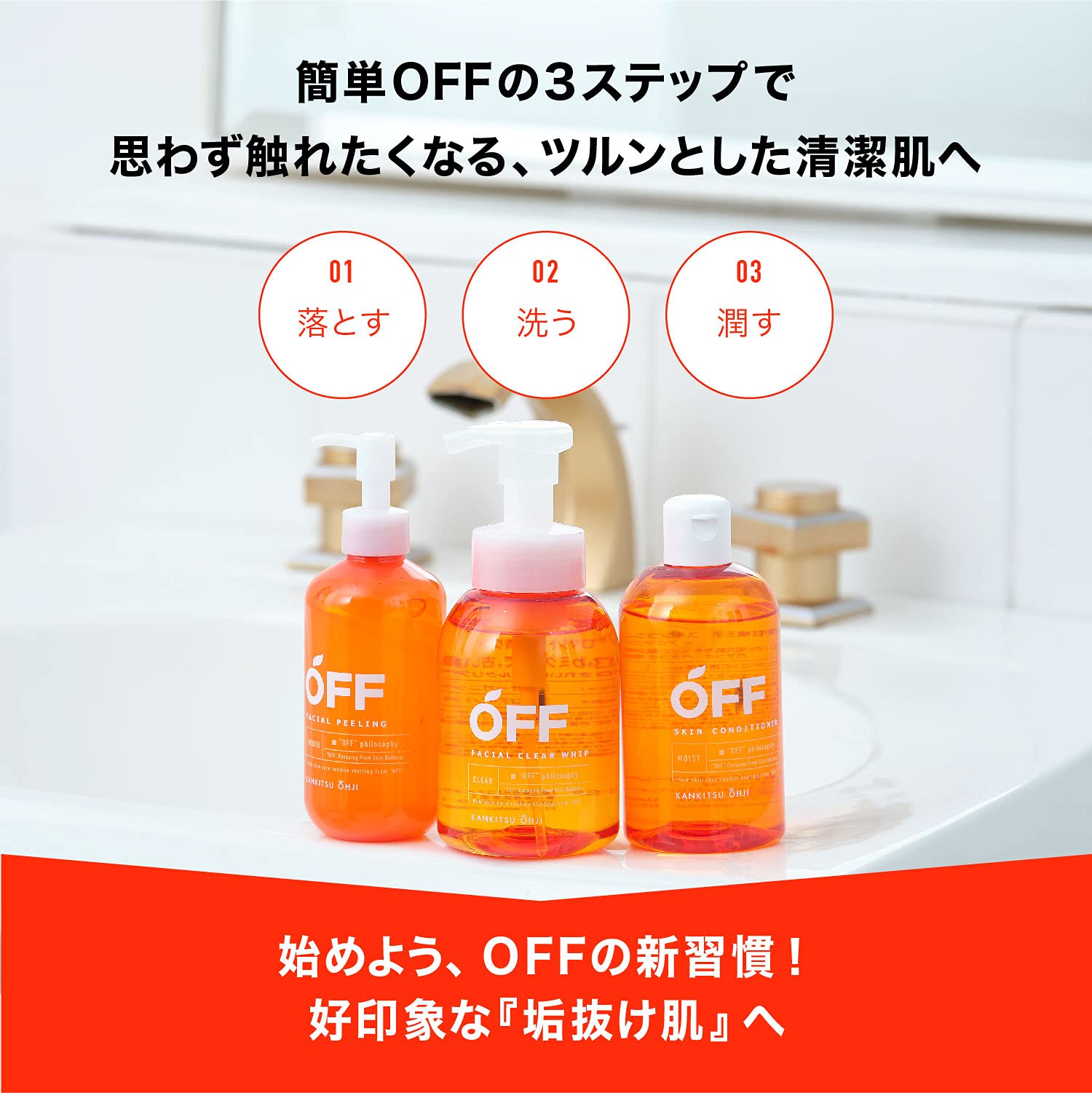 화장품 롤랜드 감귤 왕자 필링 젤 SP 230ml 필링 젤 각질 케어 모공 케어 세안 각질 제거 깔끔한